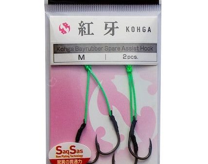 Daiwa Kohga Accessories For Sale